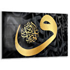 Dini Cam Tablo - Yatay Hat Sanatı - Dini Motif 09-032