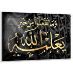 Dini Cam Tablo - Yatay Hat Sanatı - Dini Motif 09-038