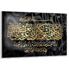 Dini Cam Tablo - Yatay Hat Sanatı - Dini Motif 10-002