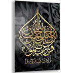 Dini Cam Tablo - Yatay Hat Sanatı - Dini Motif 10-017