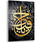 Dini Cam Tablo - Yatay Hat Sanatı - Dini Motif 10-022