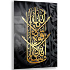 Dini Cam Tablo - Yatay Hat Sanatı - Dini Motif 10-023