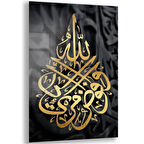 Dini Cam Tablo - Yatay Hat Sanatı - Dini Motif 10-028