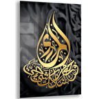 Dini Cam Tablo - Yatay Hat Sanatı - Dini Motif 10-036