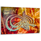 Dini Cam Tablo - Yatay Hat Sanatı - Dini Motif 11-021