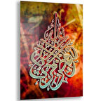 Dini Cam Tablo - Yatay Hat Sanatı - Dini Motif 12-014