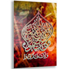 Dini Cam Tablo - Yatay Hat Sanatı - Dini Motif 12-025