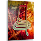 Dini Cam Tablo - Yatay Hat Sanatı - Dini Motif 12-031