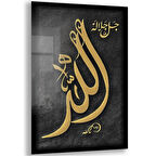 Dini Cam Tablo - Dini Motif - Yatay Motif 13-002