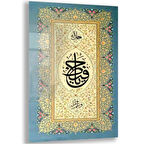 Dini Cam Tablo - Dini Motif - Yatay Motif 13-016