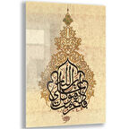 Dini Cam Tablo - Dini Motif - Yatay Motif 13-054