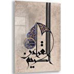 Dini Cam Tablo - Dini Motif - Yatay Motif 13-057