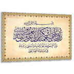 Dini Cam Tablo - Yatay Hat Sanatı - Dini Motif 14- 001