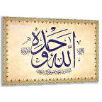 Dini Cam Tablo - Yatay Hat Sanatı - Dini Motif 14- 015