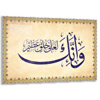 Dini Cam Tablo - Yatay Hat Sanatı - Dini Motif 14- 022