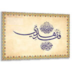 Dini Cam Tablo - Yatay Hat Sanatı - Dini Motif 14- 023