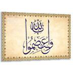 Dini Cam Tablo - Yatay Hat Sanatı - Dini Motif 14- 027