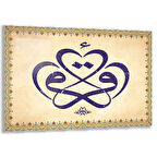 Dini Cam Tablo - Yatay Hat Sanatı - Dini Motif 14- 034