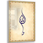 Dini Cam Tablo - Dikey Hat Sanatı - Dini Motif 14- 001
