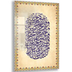 Dini Cam Tablo - Dikey Hat Sanatı - Dini Motif 14- 007