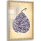 Dini Cam Tablo - Dikey Hat Sanatı - Dini Motif 14- 008