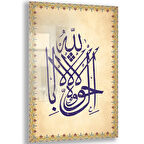 Dini Cam Tablo - Dikey Hat Sanatı - Dini Motif 14- 015