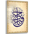 Dini Cam Tablo - Dikey Hat Sanatı - Dini Motif 14- 019