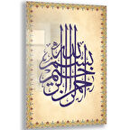 Dini Cam Tablo - Dikey Hat Sanatı - Dini Motif 14- 028