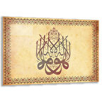 Dini Cam Tablo - Yatay Hat Sanatı - Dini Motif 15- 003