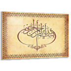 Dini Cam Tablo - Yatay Hat Sanatı - Dini Motif 15- 006