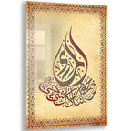Dini Cam Tablo - Dikey Hat Sanatı - Dini Motif 15- 006