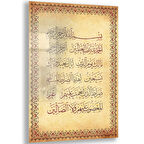 Dini Cam Tablo - Dikey Hat Sanatı - Dini Motif 15- 011