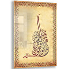 Dini Cam Tablo - Dikey Hat Sanatı - Dini Motif 15- 023