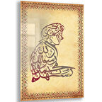 Dini Cam Tablo - Dikey Hat Sanatı - Dini Motif 15- 031