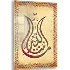 Dini Cam Tablo - Dikey Hat Sanatı - Dini Motif 15- 034