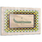 Dini Cam Tablo - Yatay Hat Sanatı - Dini Motif 16- 016