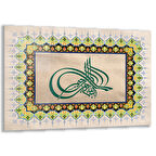 Dini Cam Tablo - Yatay Hat Sanatı - Dini Motif 16- 020