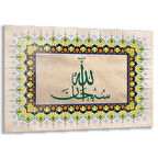 Dini Cam Tablo - Yatay Hat Sanatı - Dini Motif 16- 029