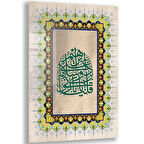 Dini Cam Tablo - Dikey Hat Sanatı - Dini Motif 16- 005