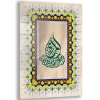 Dini Cam Tablo - Dikey Hat Sanatı - Dini Motif 16- 006