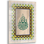 Dini Cam Tablo - Dikey Hat Sanatı - Dini Motif 16- 009