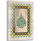 Dini Cam Tablo - Dikey Hat Sanatı - Dini Motif 16- 014