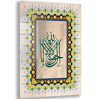 Dini Cam Tablo - Dikey Hat Sanatı - Dini Motif 16- 015