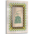 Dini Cam Tablo - Dikey Hat Sanatı - Dini Motif 16- 022