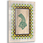 Dini Cam Tablo - Dikey Hat Sanatı - Dini Motif 16- 032