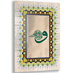 Dini Cam Tablo - Dikey Hat Sanatı - Dini Motif 16- 038