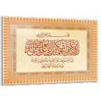 Dini Cam Tablo - Yatay Hat Sanatı - Dini Motif 17- 001