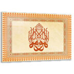 Dini Cam Tablo - Yatay Hat Sanatı - Dini Motif 17- 003