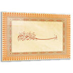 Dini Cam Tablo - Yatay Hat Sanatı - Dini Motif 17- 005