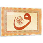 Dini Cam Tablo - Yatay Hat Sanatı - Dini Motif 17- 010